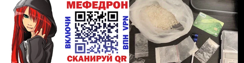 Магазины продажи наркотиков Тайга Марихуана Мефедрон MEGA ссылки Галлюциногенные грибы ГАШ Кокаин