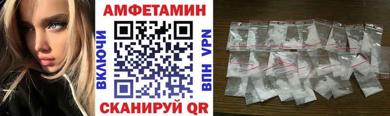 что такое наркотик  Тайга  АМФЕТАМИН Premium 