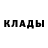 Первитин Methamphetamine KlaySik