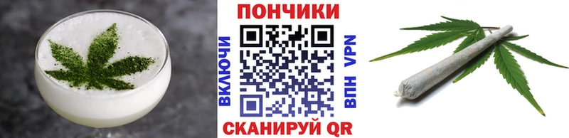 Cannafood марихуана  Тайга 