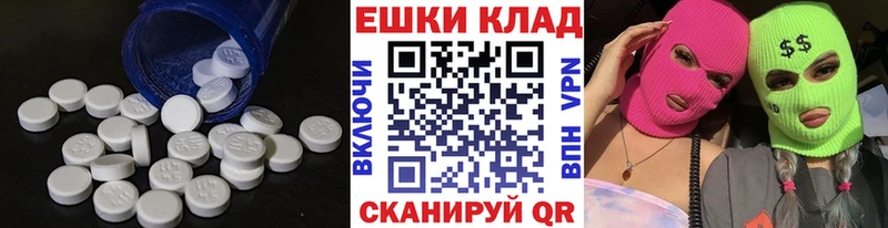 Ecstasy 300 mg Тайга