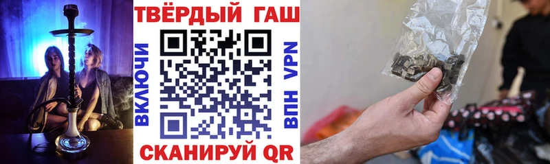 Гашиш hashish  Тайга 
