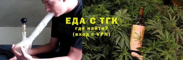 spice Нязепетровск