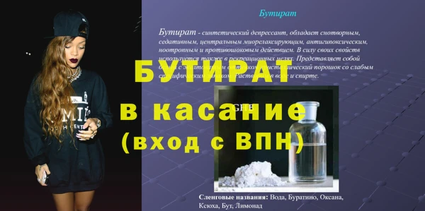 spice Нязепетровск