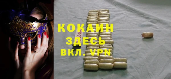 Альфа ПВП Нягань
