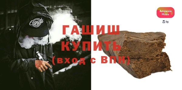 каннабис Осташков