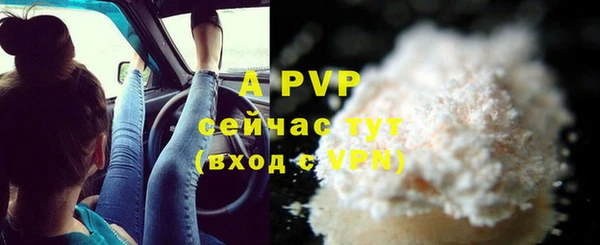 Альфа ПВП Нягань