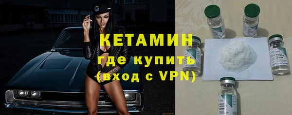 каннабис Осташков