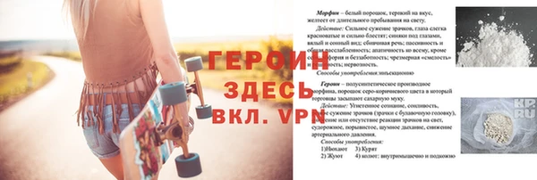 каннабис Осташков