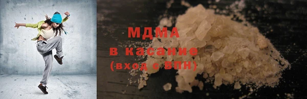 spice Нязепетровск