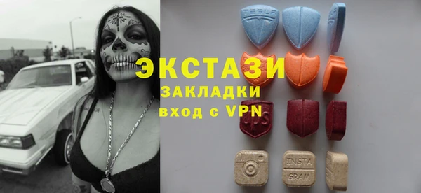 каннабис Осташков