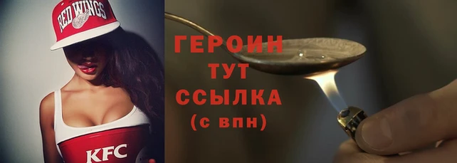 spice Нязепетровск