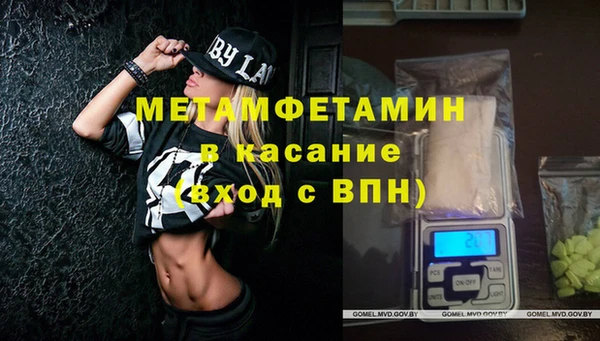 мдма Няндома