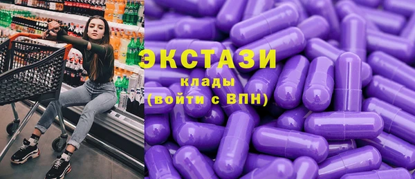 каннабис Осташков