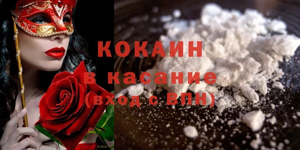 каннабис Осташков