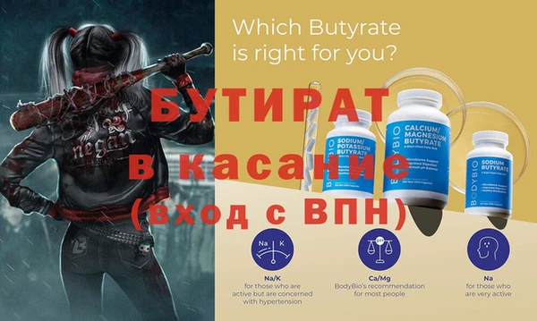 Альфа ПВП Нягань