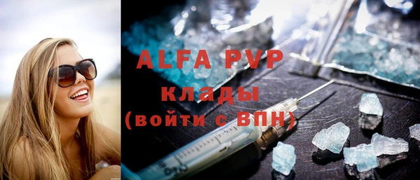 каннабис Осташков