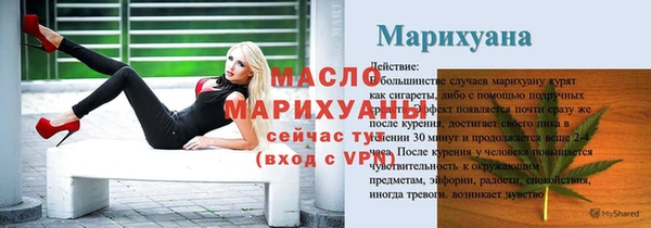 каннабис Осташков