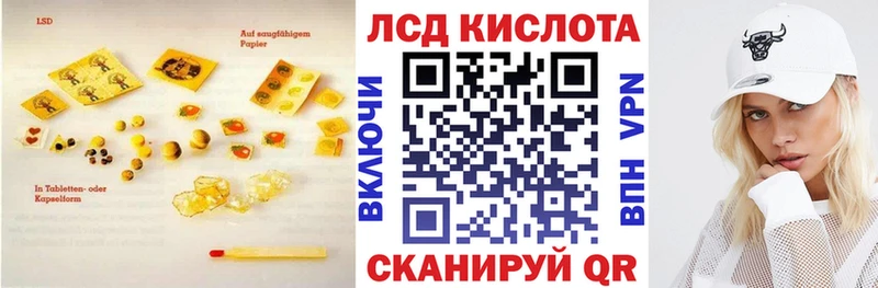 Лсд 25 экстази ecstasy  hydra ССЫЛКА  Тайга 