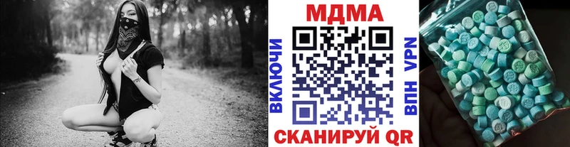 МДМА молли  Тайга 