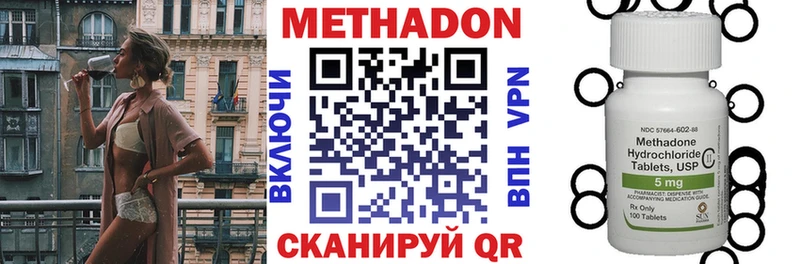 купить наркоту  Тайга  KRAKEN ссылка  МЕТАДОН VHQ 