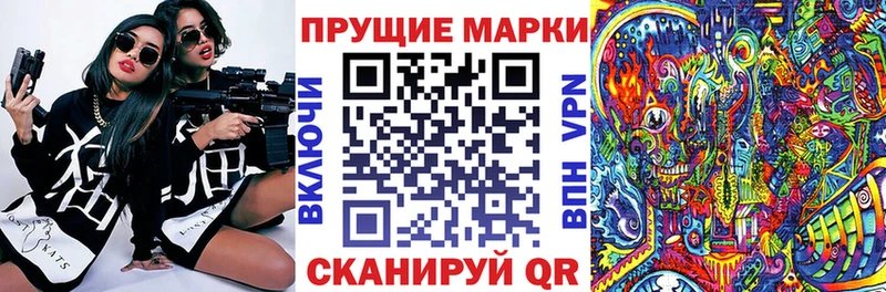 OMG ссылки  Тайга  Марки N-bome 1,5мг  наркошоп 